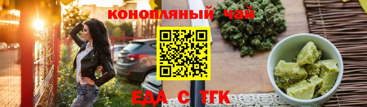 Кировск  Canna-Cookies марихуана  Вход с VPN 