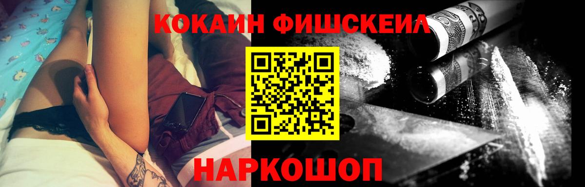 Кокаин Перу Кировск