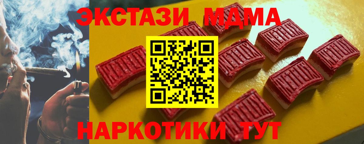 Экстази Punisher Кировск