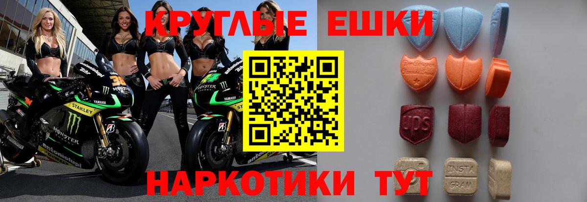 Кировск  ГАШ  ГАШИШ  Вход с VPN  Мефедрон кристаллы  МЕТ  LSD-25  Канабис  А ПВП СК кристаллы 