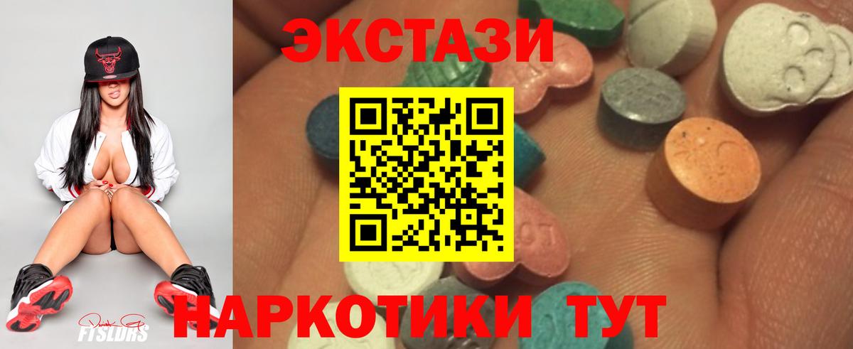 ЭКСТАЗИ louis Vuitton  ЭКСТАЗИ 99%  Вход с VPN  где продают   Кировск 