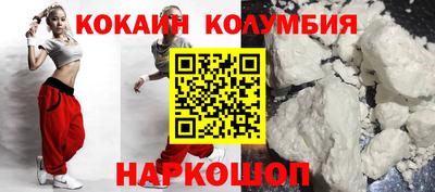 мдпв Бийск