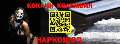 мдпв Бийск