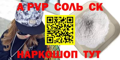 каннабис Донецк