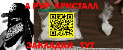 мдпв Бийск
