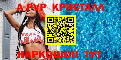 мдпв Бийск