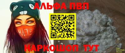 мдпв Бийск