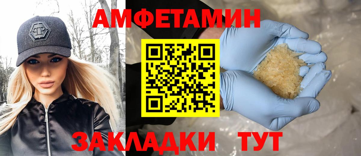 Кировск  МЕТАМФЕТАМИН кристалл  МЕТАМФЕТАМИН кристалл  Вход с VPN 