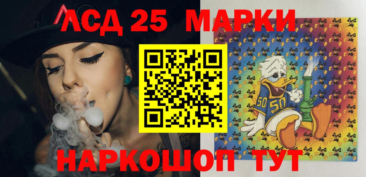 Марки N-bome 1,5мг Кировск