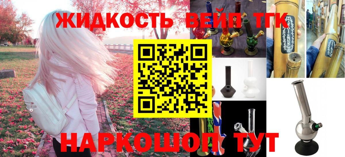 МЕФ Кировск