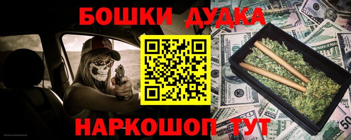 Марихуана Amnesia Кировск