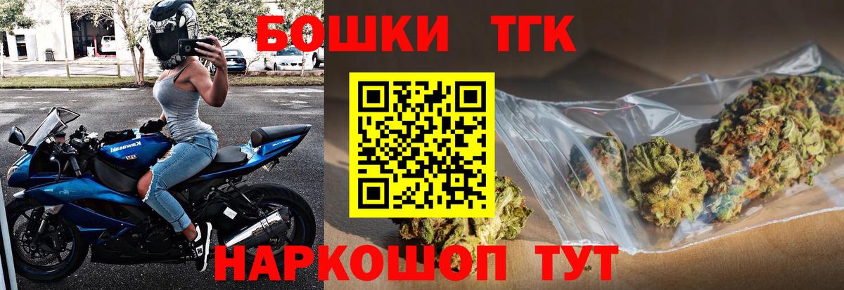 Шишки марихуана план  Марихуана VHQ  Шишки марихуана индика  Кировск  Вход с VPN  Канабис марихуана 